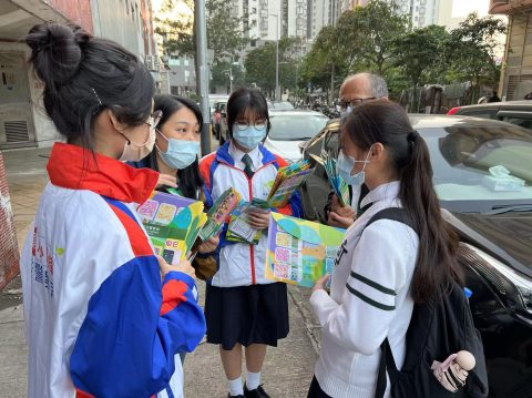 《滅罪小先鋒參與社區巡訪活動》 - 2